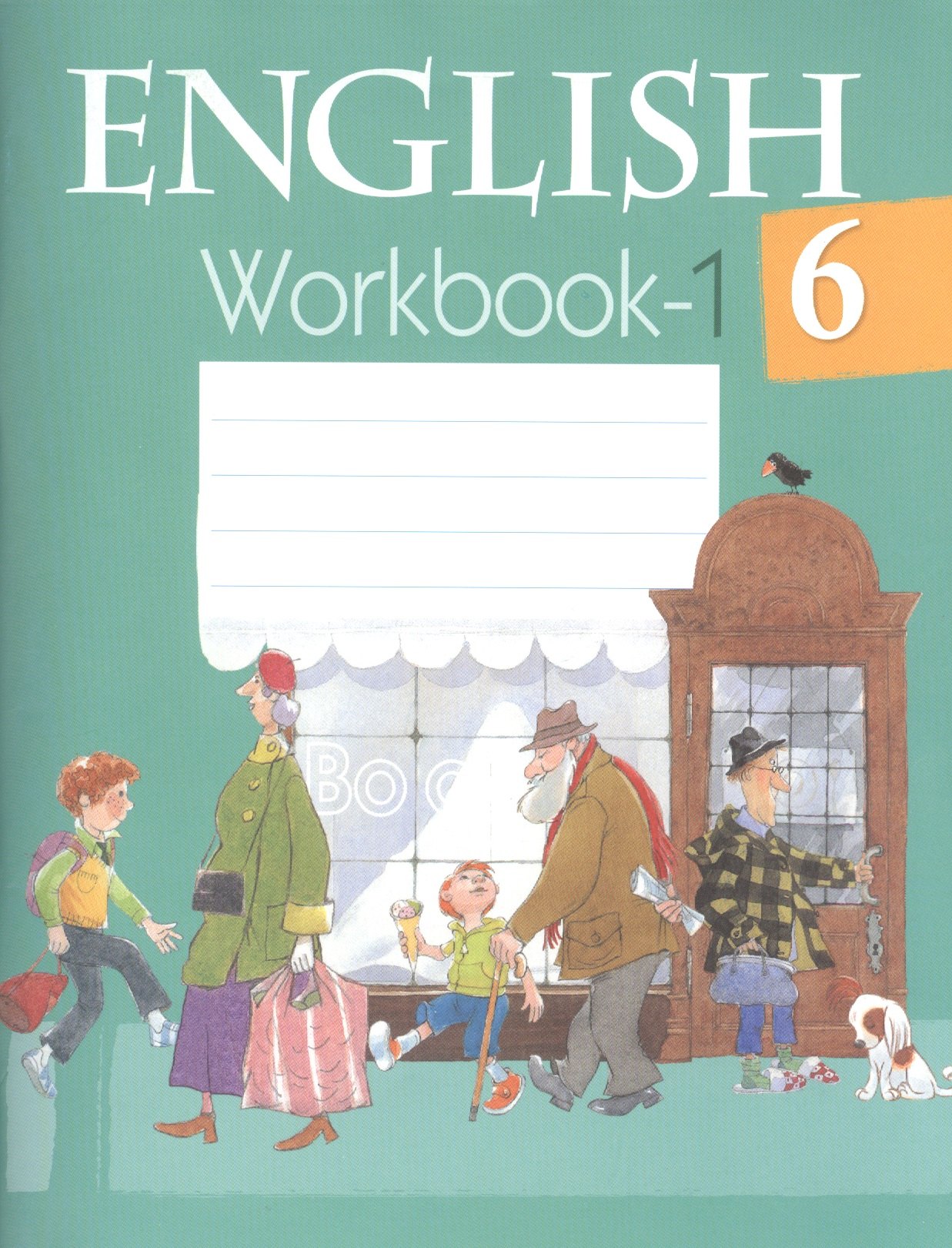 

English. Английский язык. 6 класс. Рабочая тетрадь (комплект из 2 книг)