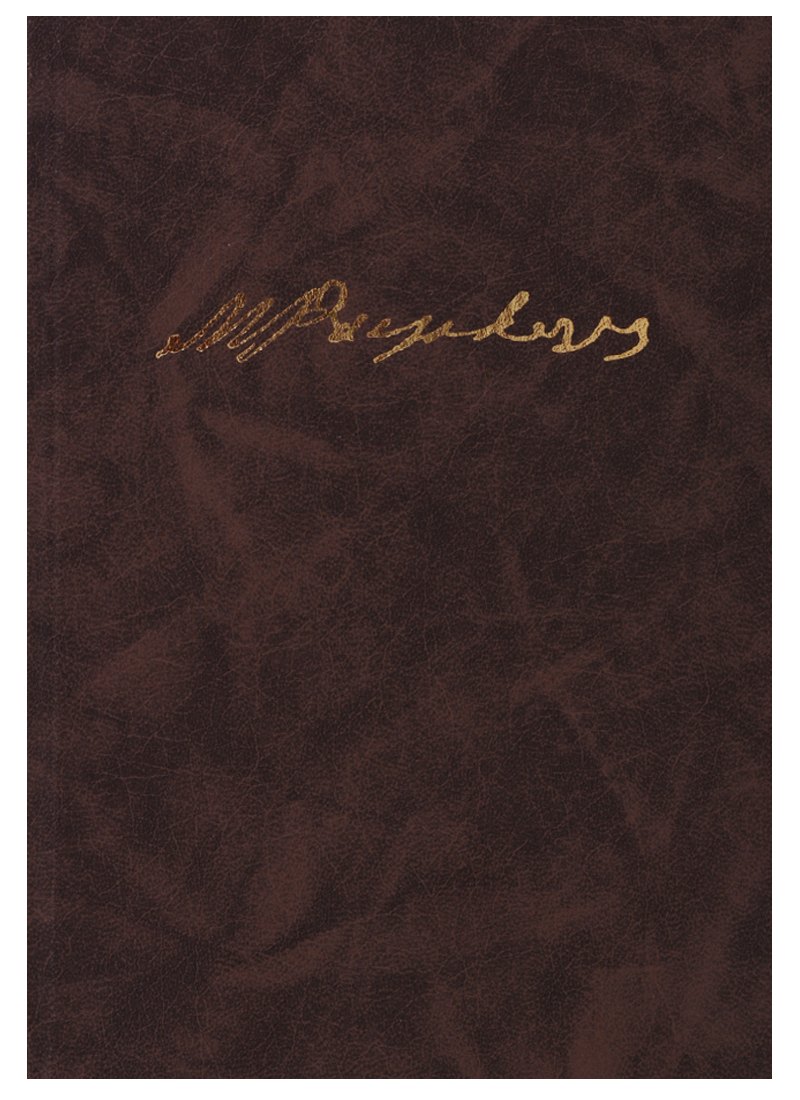 Политические статьи 249₽