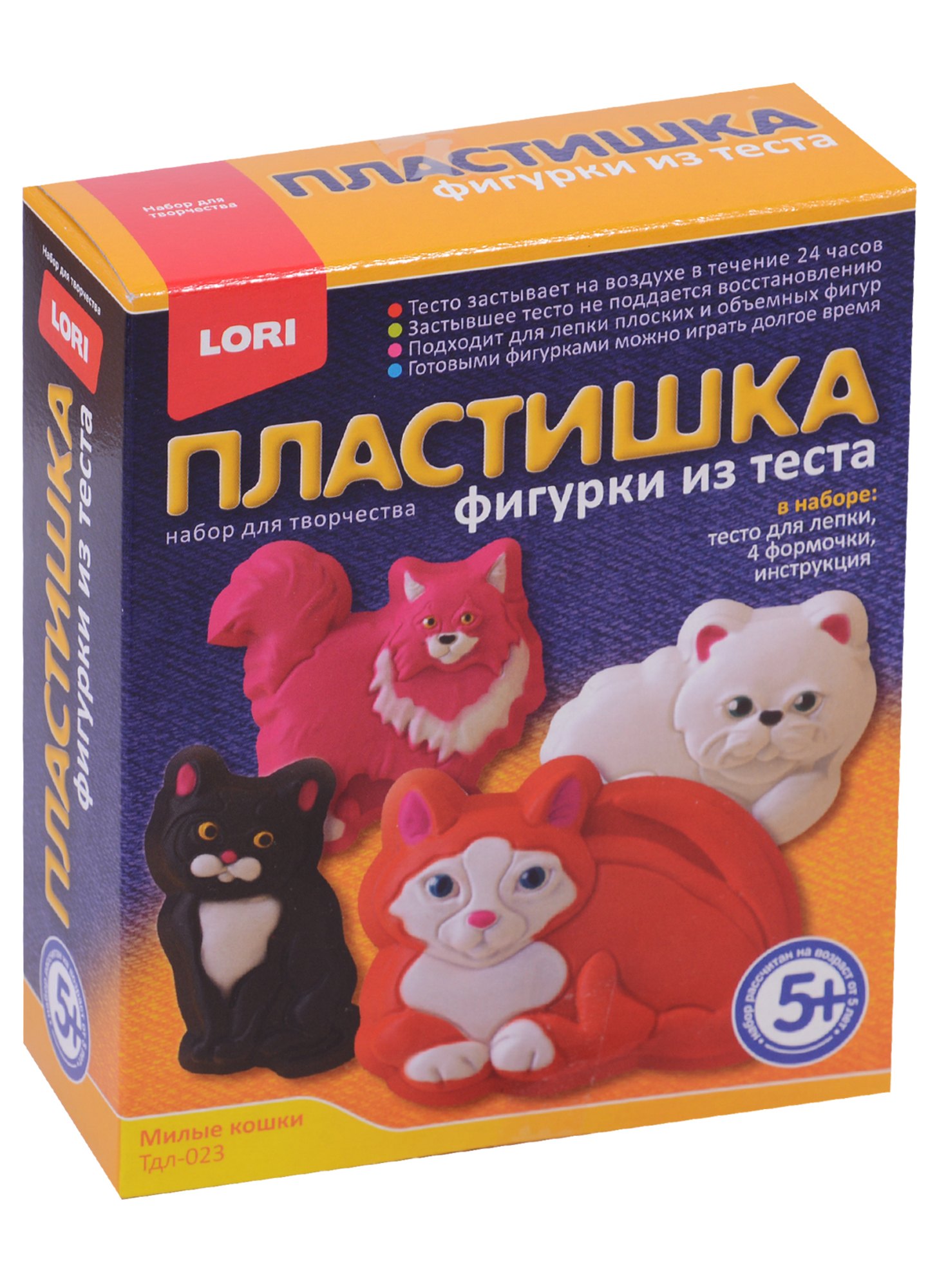 

Набор для творчества LORI Фигурки из теста "Милые кошки" Тдл-023