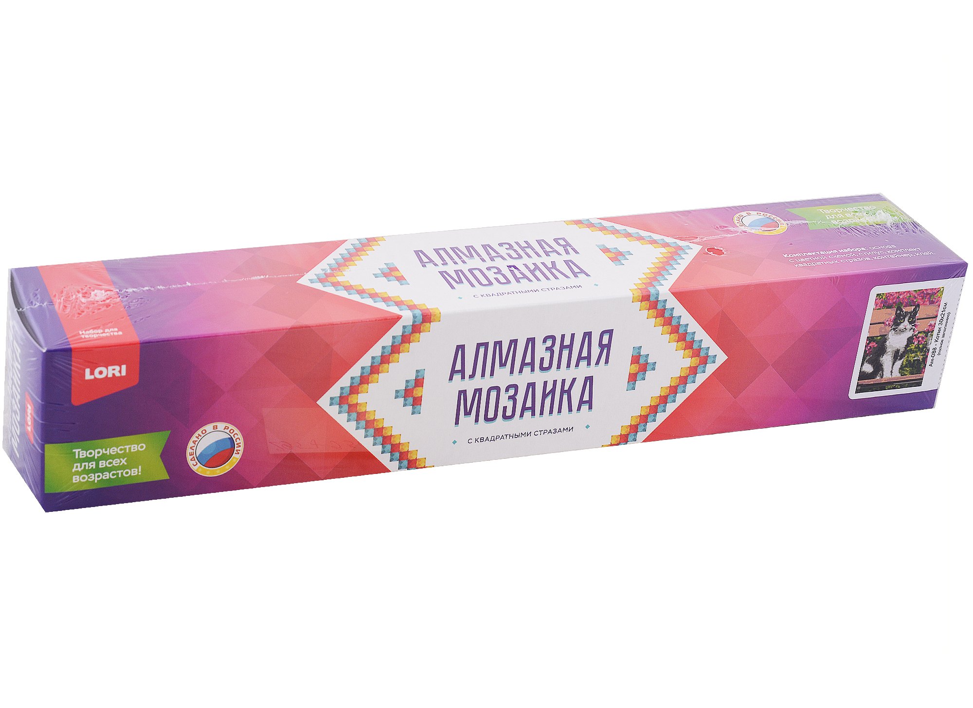 

Алмазная мозаика 21*30 см "Котик"