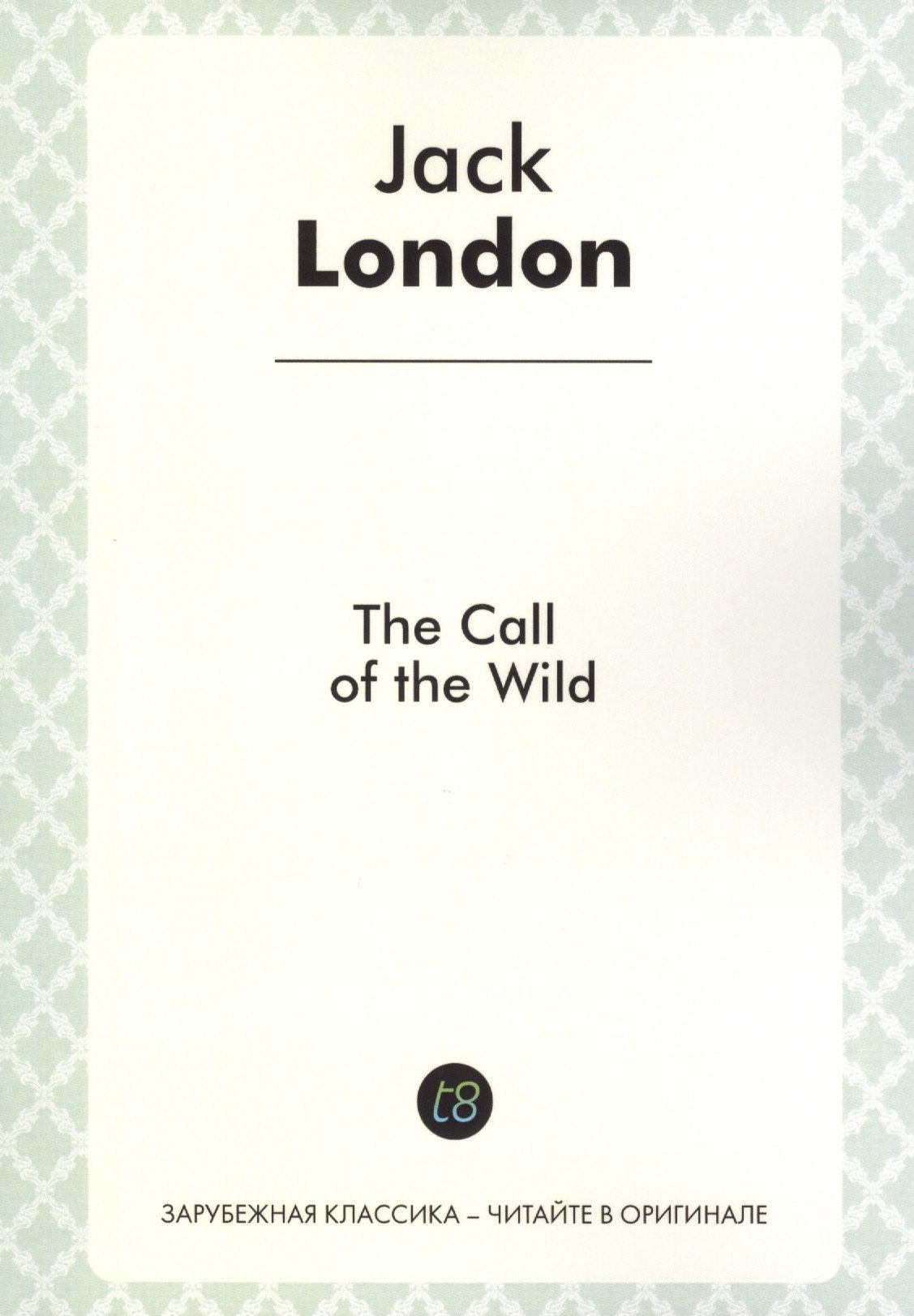 The Call of the Wild 330₽