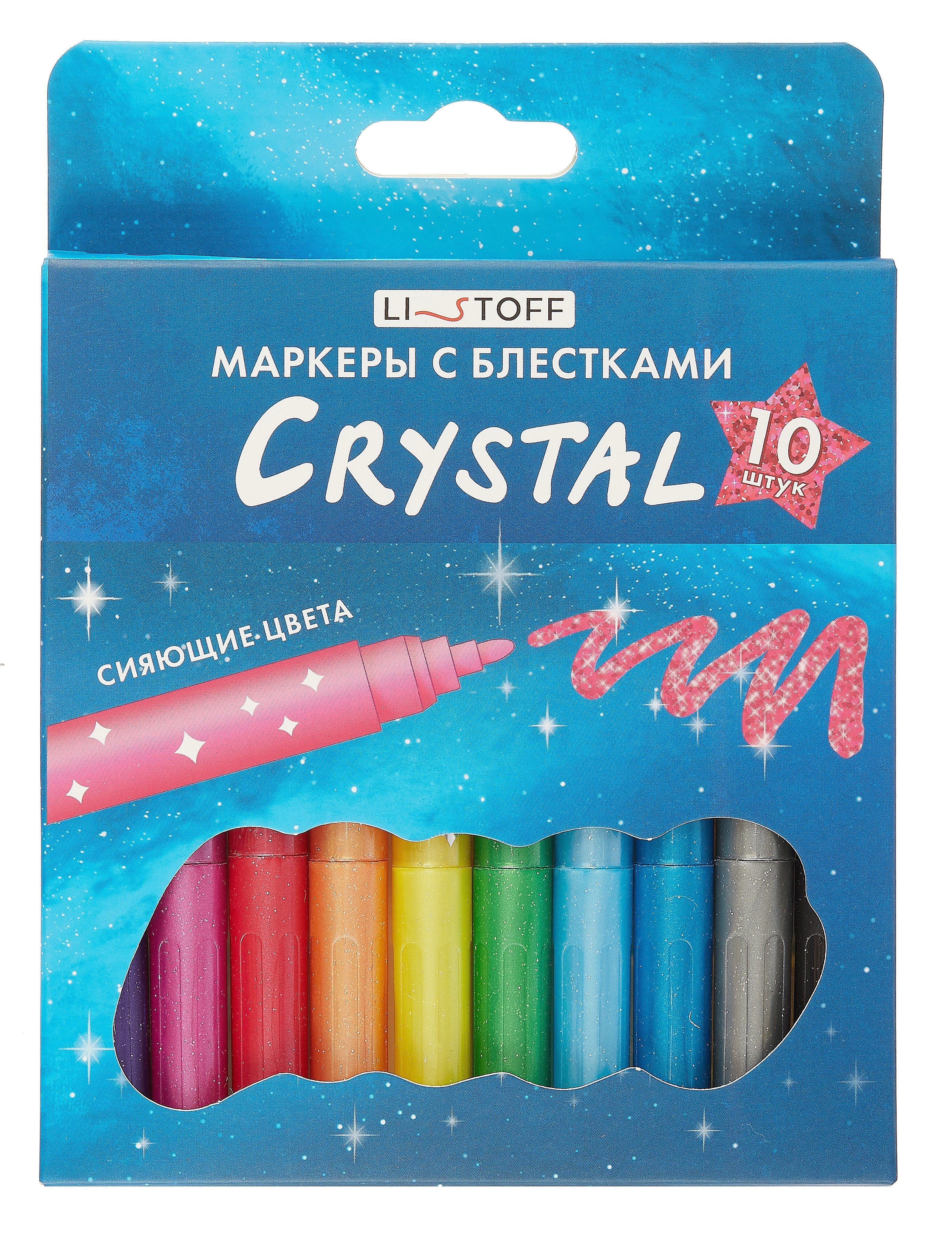 

Фломастеры 10цв "Crystal" с блестками, к/к, подвес, Listoff