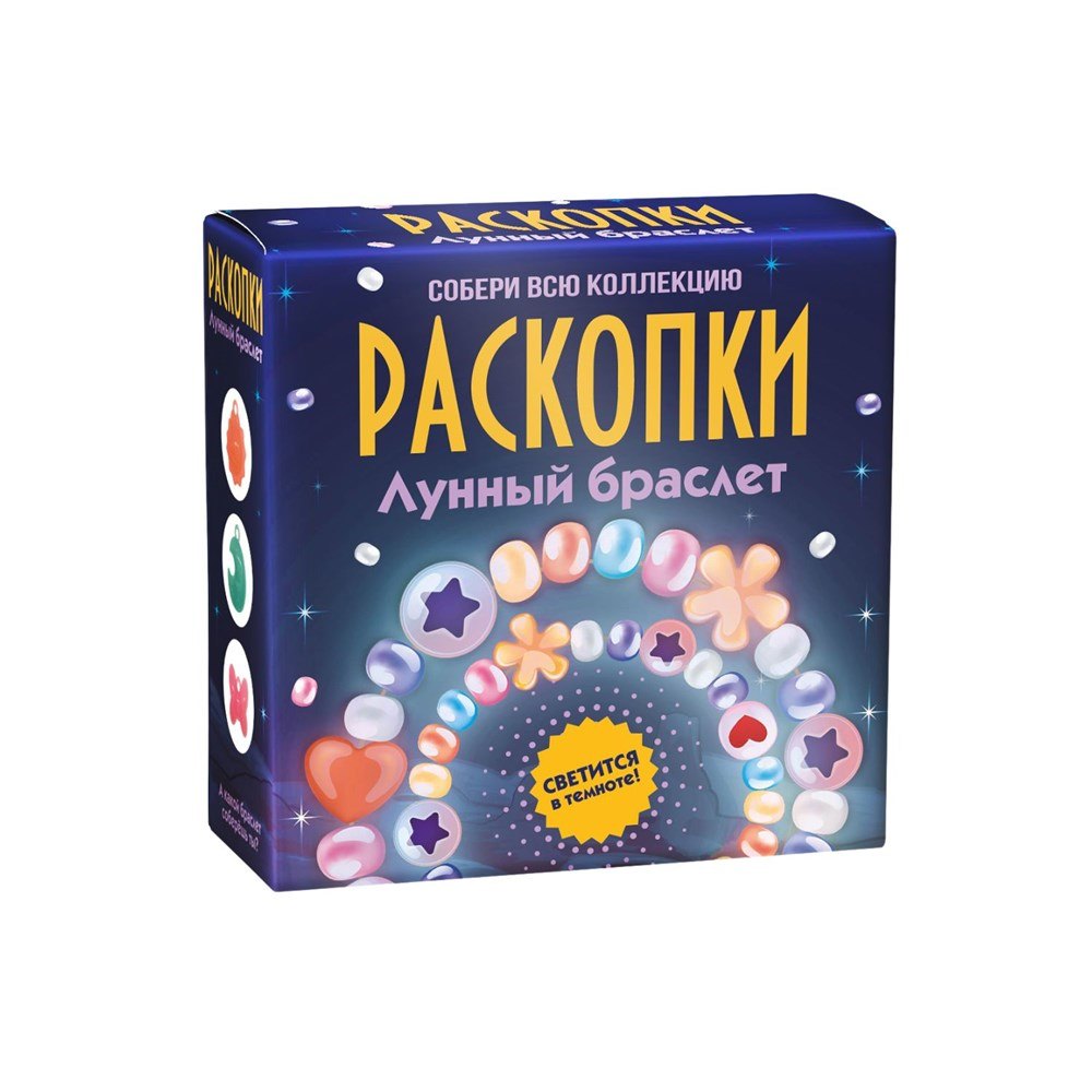 

Набор для проведения раскопок "Лунный браслет"