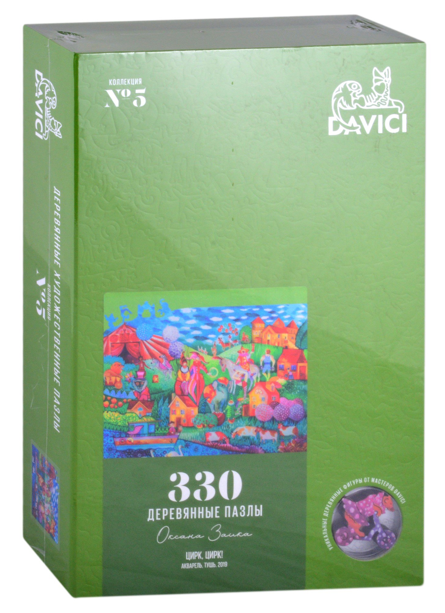 

Пазл деревянный Цирк, цирк! DaVICI 330 элементов