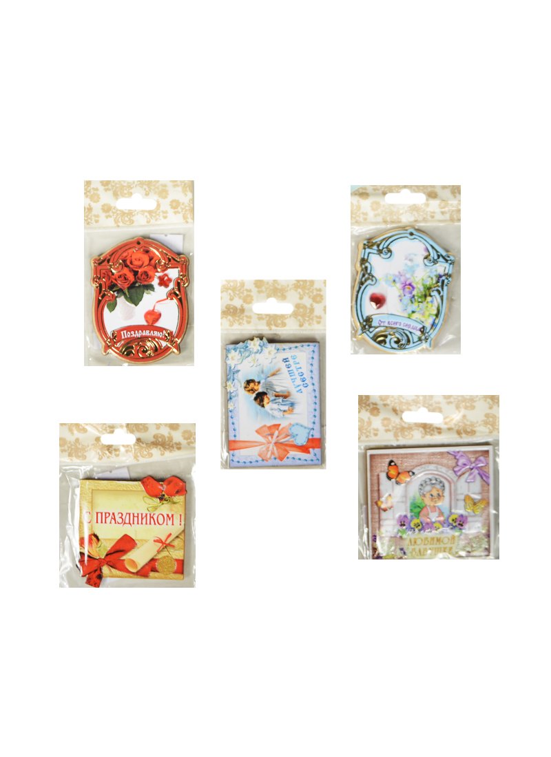 Магнит деревянный в ассортименте Женская коллекция Листопадова 90₽