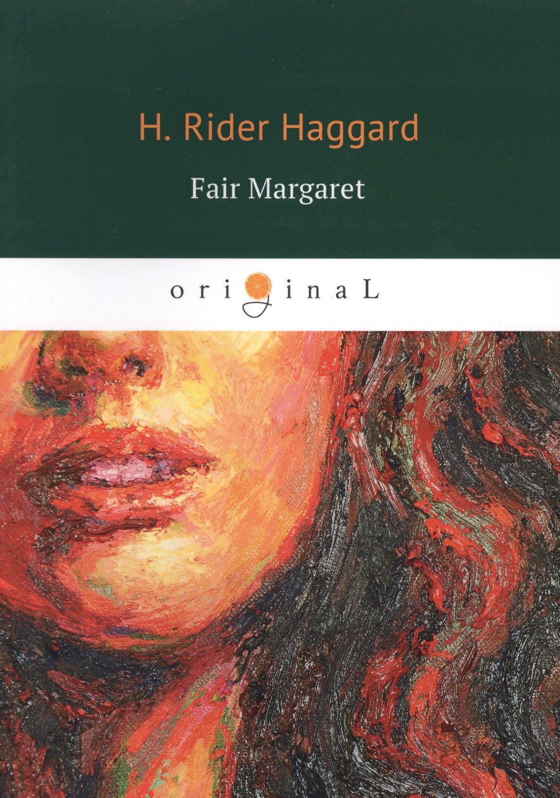 Хаггард Генри Райдер: Fair Margaret = Прекрасная Маргарет: кн. на англ.яз