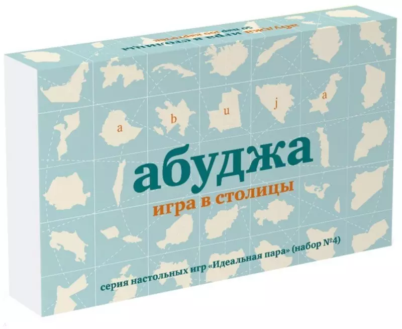 Настольная карточная игра в столицы, "Абуджа" 100 карточек