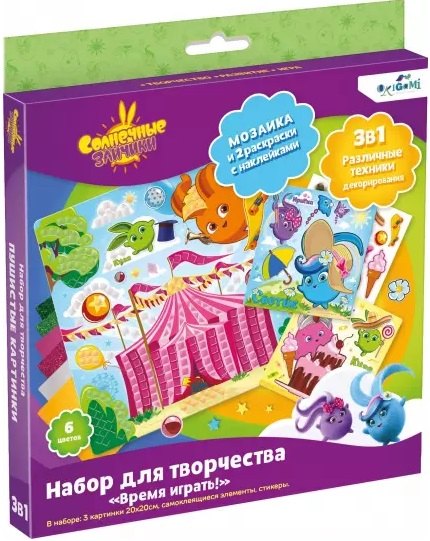 

Солнечные зайчики. Набор для творчества 3в1. Время играть!