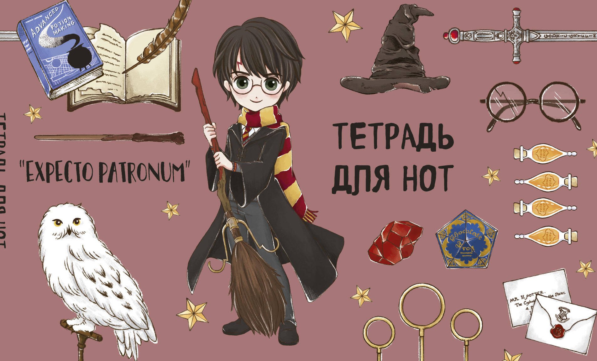 

Тетрадь для нот Эксмо, "Гарри Поттер. Cute kids", А5, 8 листов