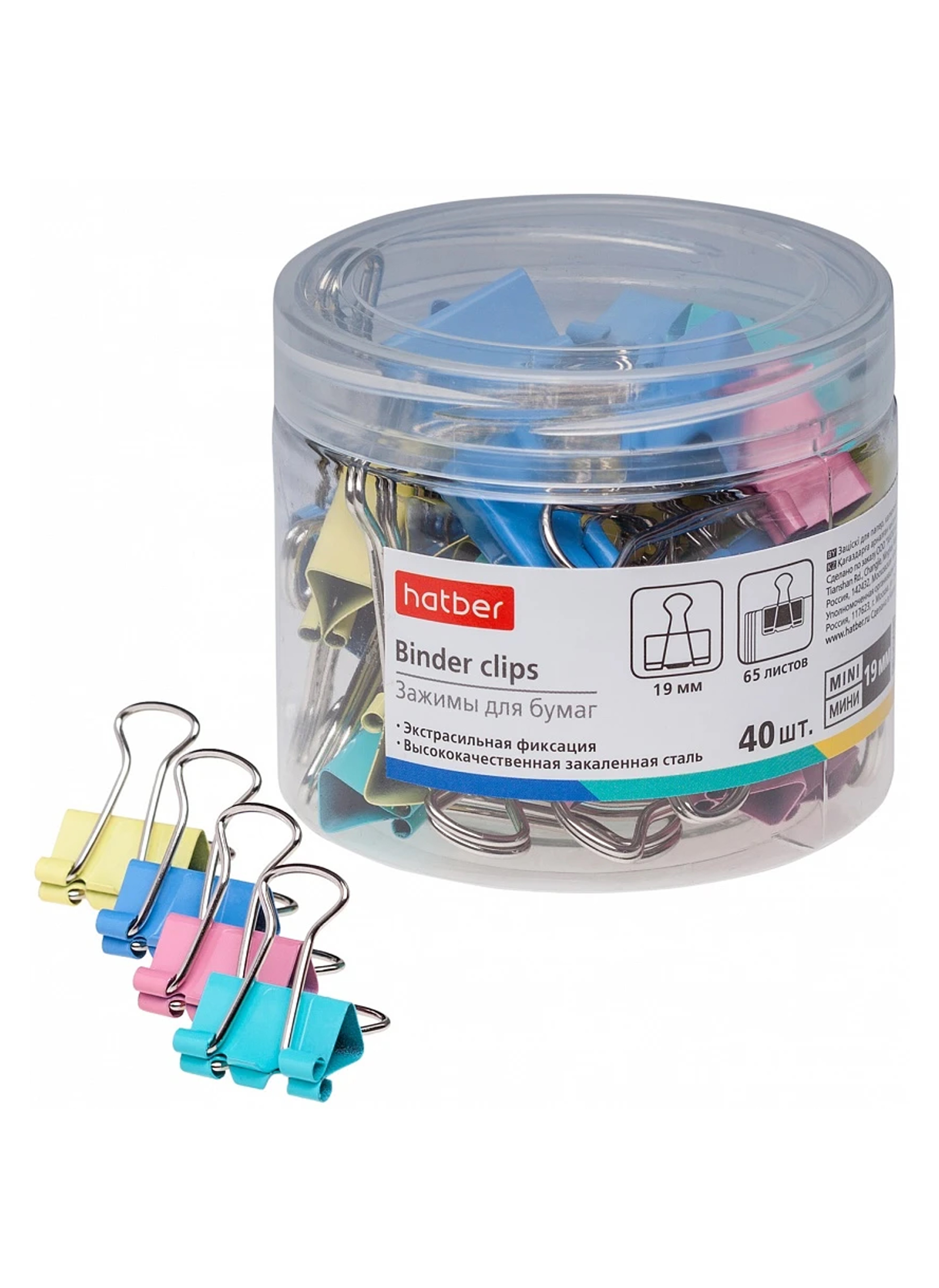 Зажимы для бумаг 19мм 40шт цветные пластуп Hatber 339₽