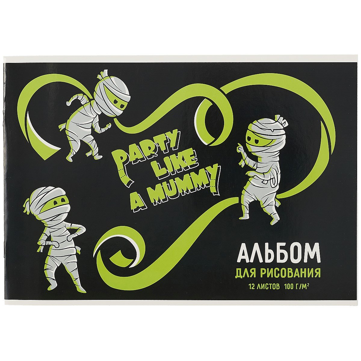 

Альбом для рисования Феникс+, "Зелёные человечки", А4, 12 листов