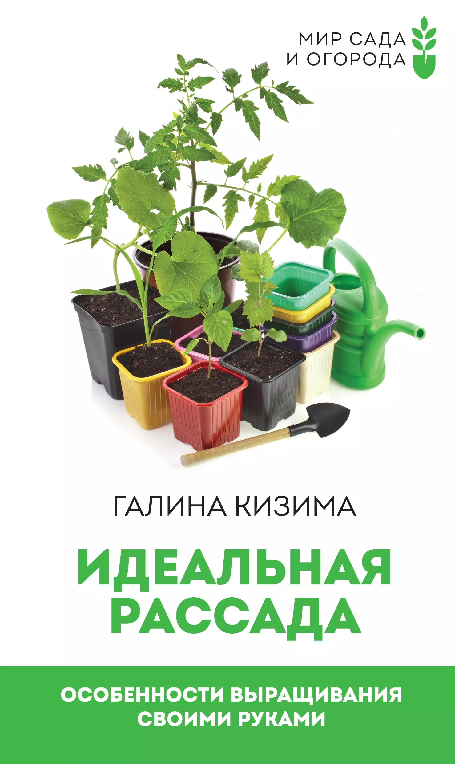 Теплая грядка для огурцов: что это такое, как сделать самому на открытом воздухе