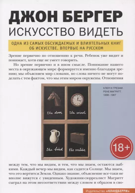 Типографика: шрифт, верстка, дизайн — купить книги на русском языке в Финляндии на aqua-designs.ru