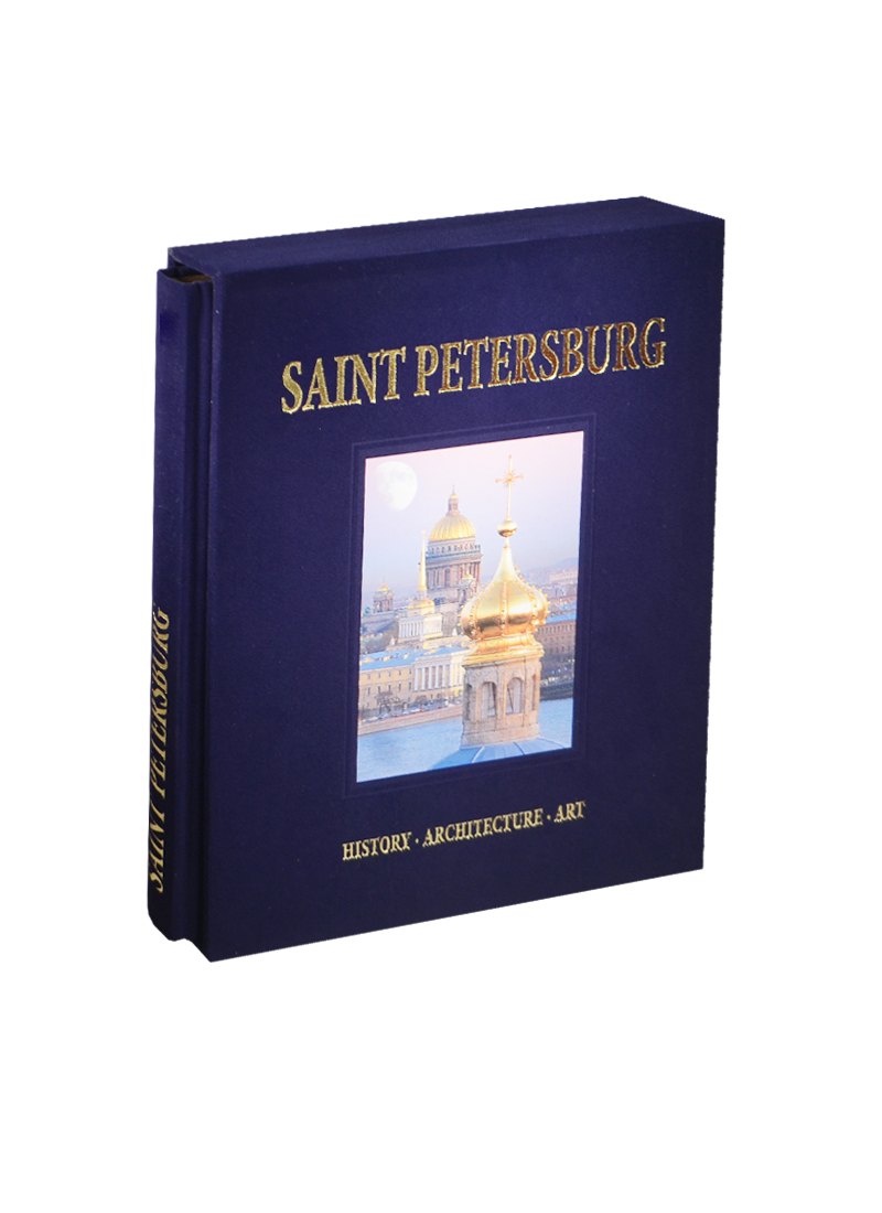 

Санкт-Петербург Альбом на английском языке Saint Petersburg