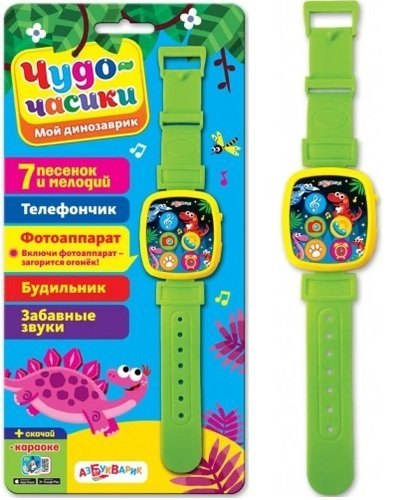 

Электронная музыкальная игрушка, Мой динозаврик