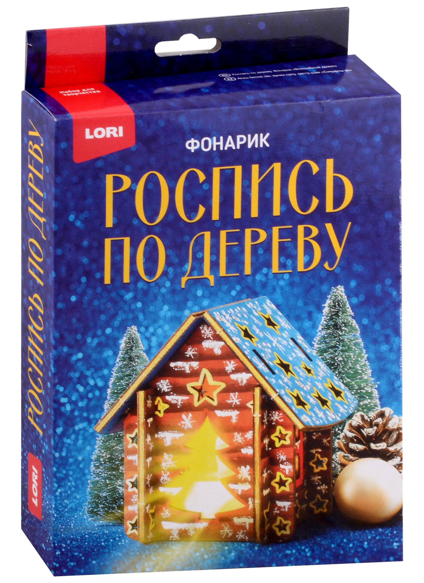 

Роспись по дереву. Фонарик "Волшебный домик"
