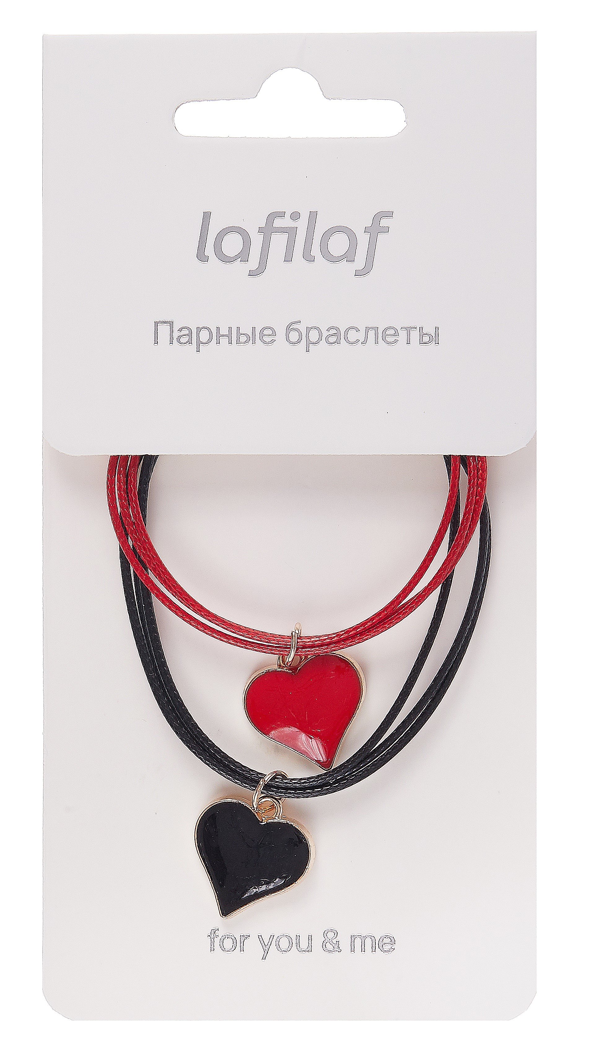 

Набор парных браслетов с подвеской Сердца (текстиль, металл) (12-04407-B65), Lafilaf