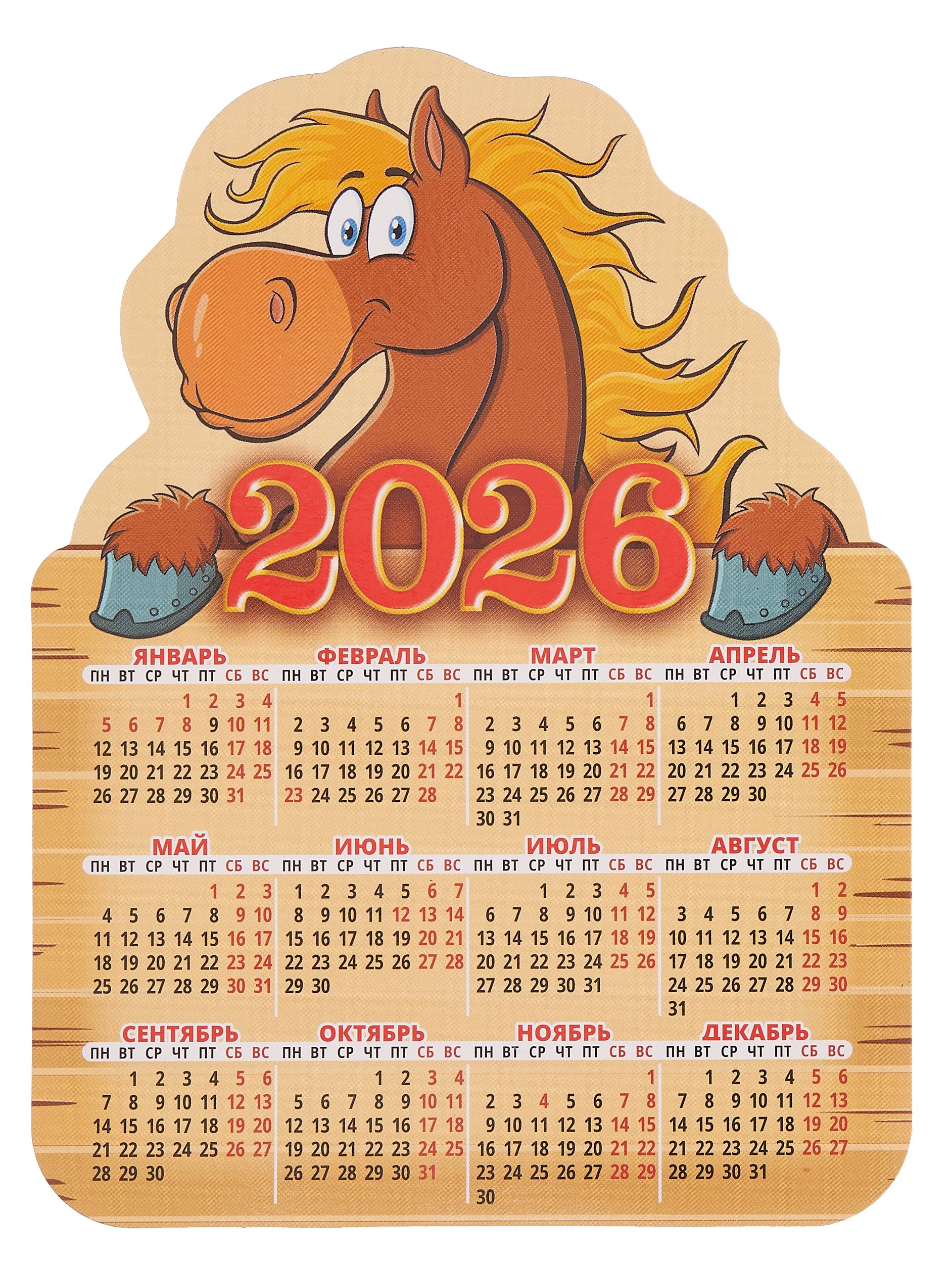 Календарь 2026г 158112 quotГод ЛошадиВид 1 quot фигурный на магните 159₽