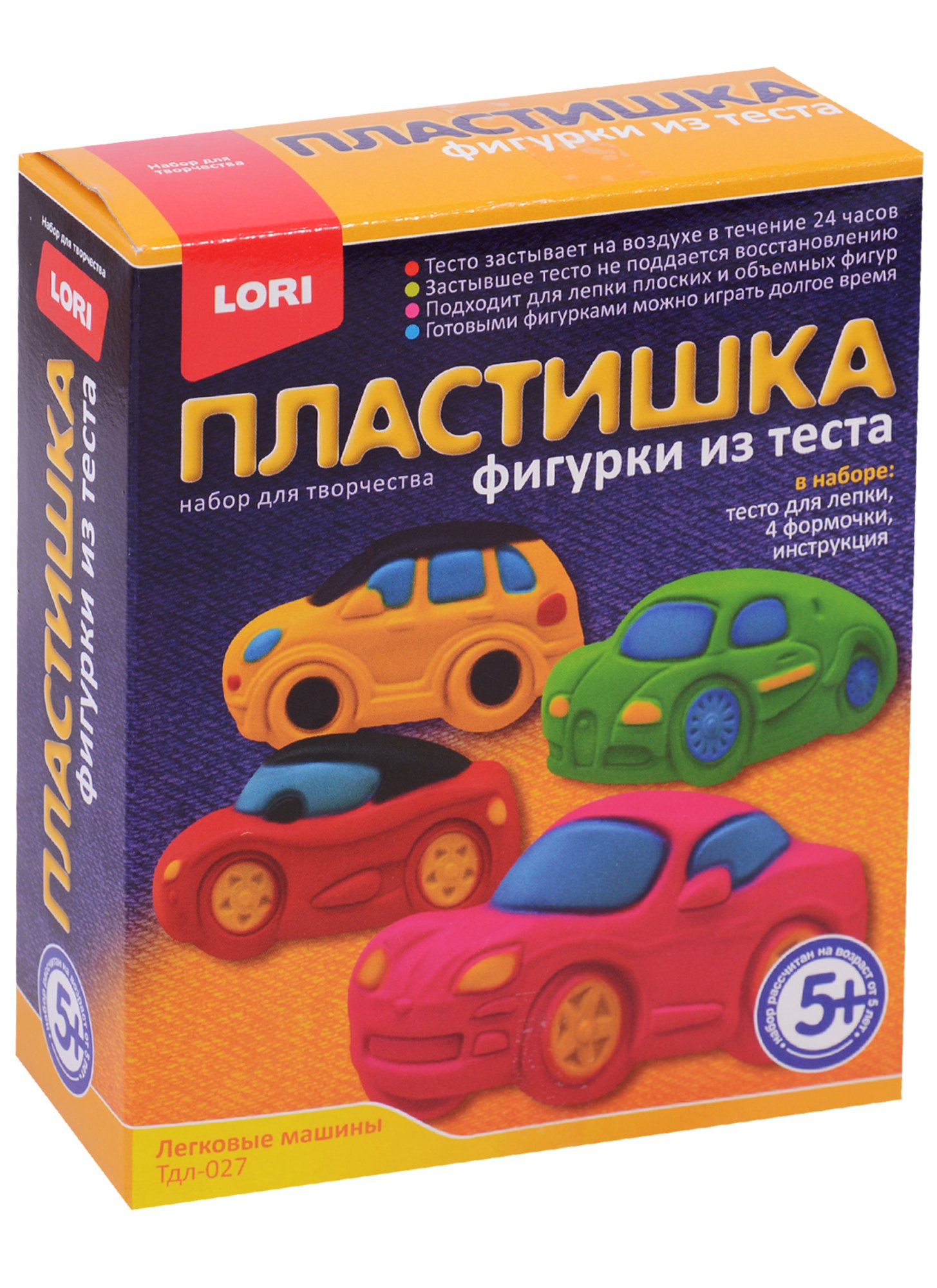 

Набор для творчества LORI Фигурки из теста "Легковые машины" Тдл-027