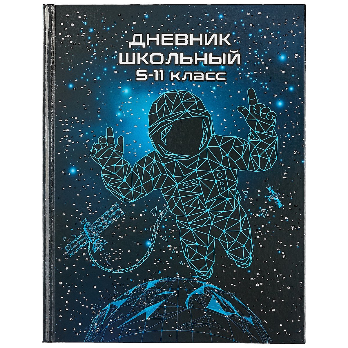 

Дневник для средних и старших классов Феникс+, "Над землей"