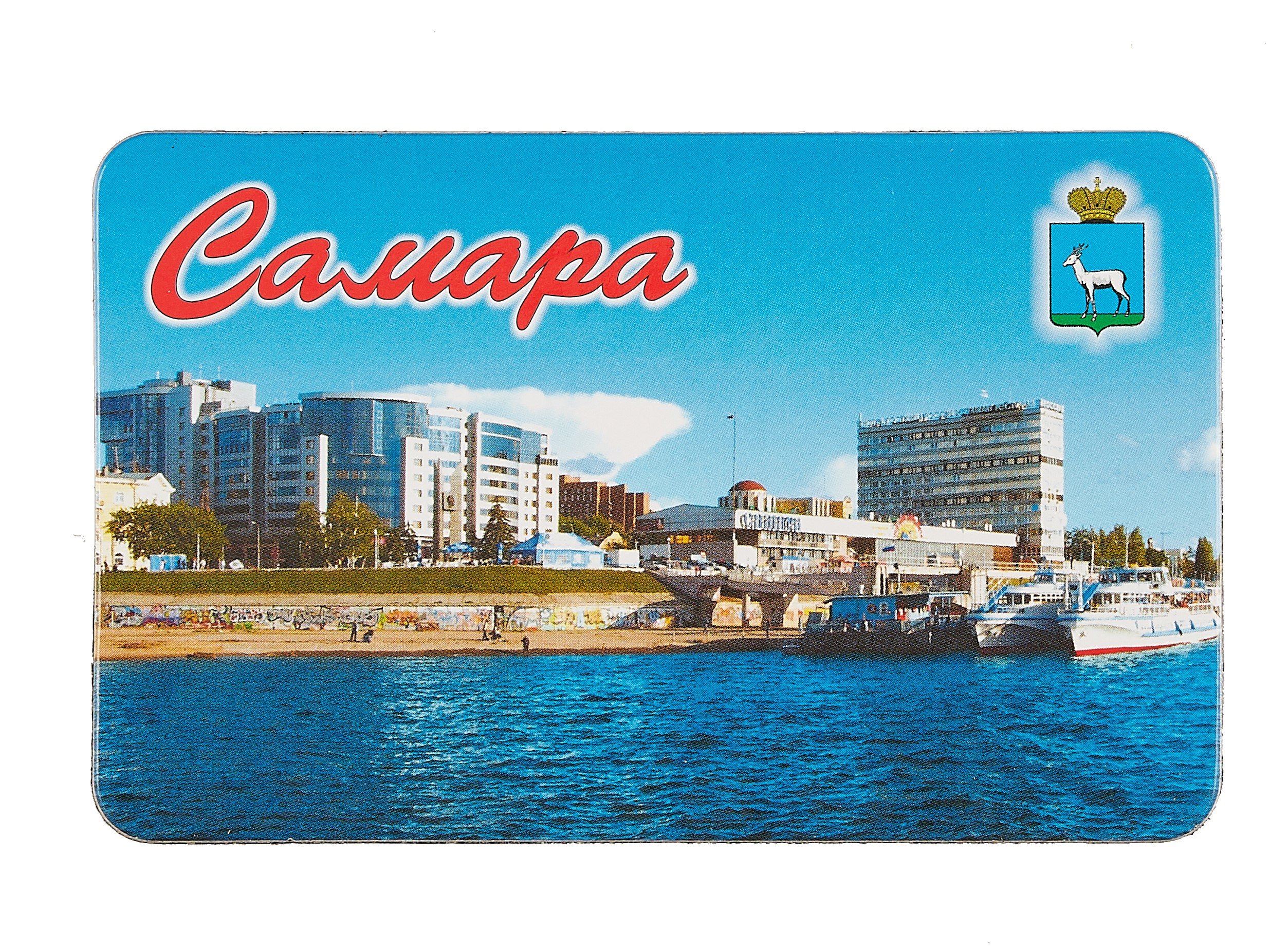 

Магнит Самара Пристань большой