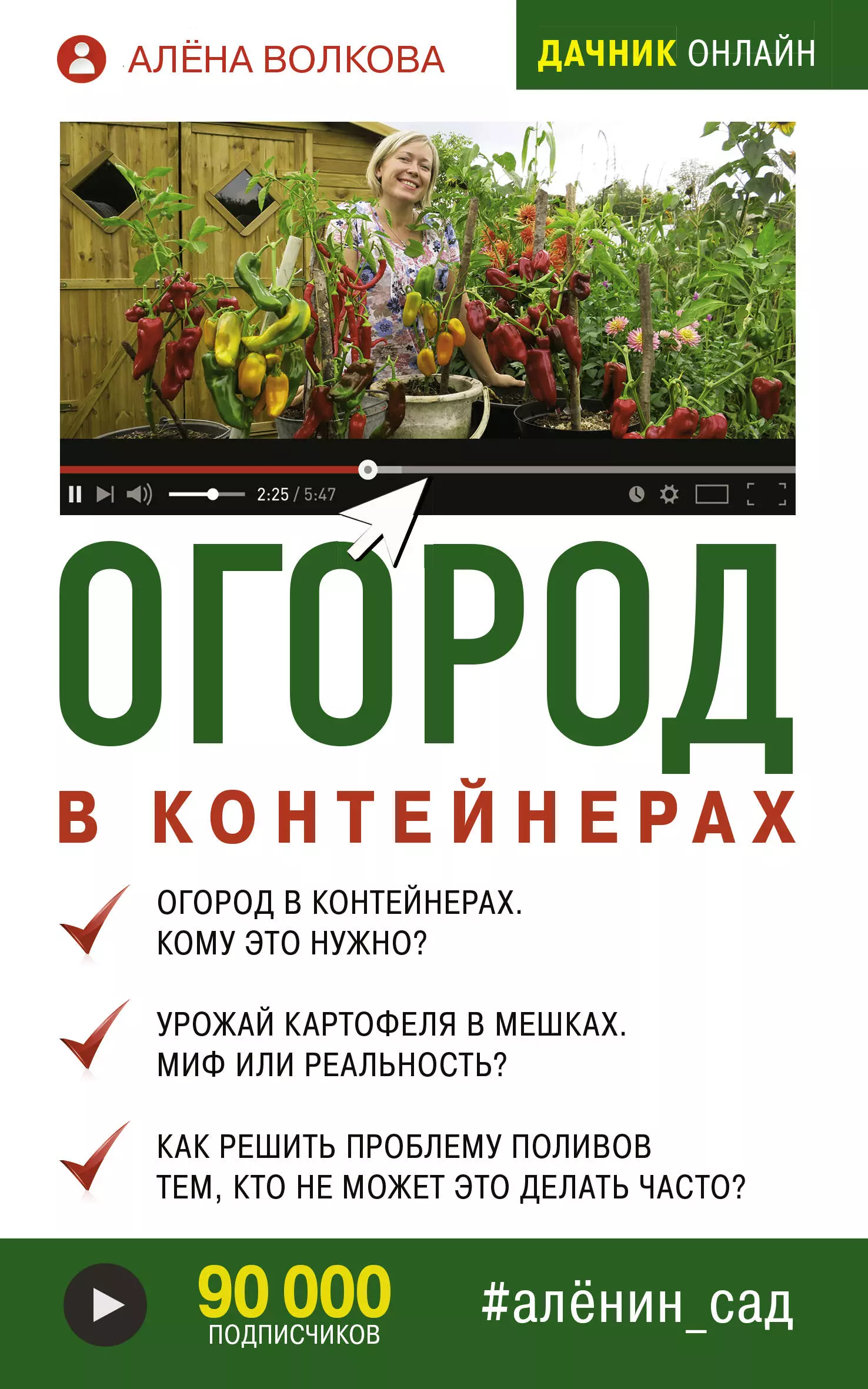 Товары для сада и огорода - купить недорого в Воронеже - интернет-магазин skproff-remont.ru