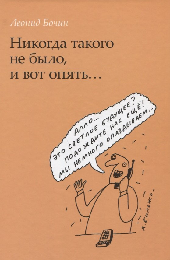 

Никогда такого не было, и вот опять... (некоторые воспоминания о конкуренции в России)