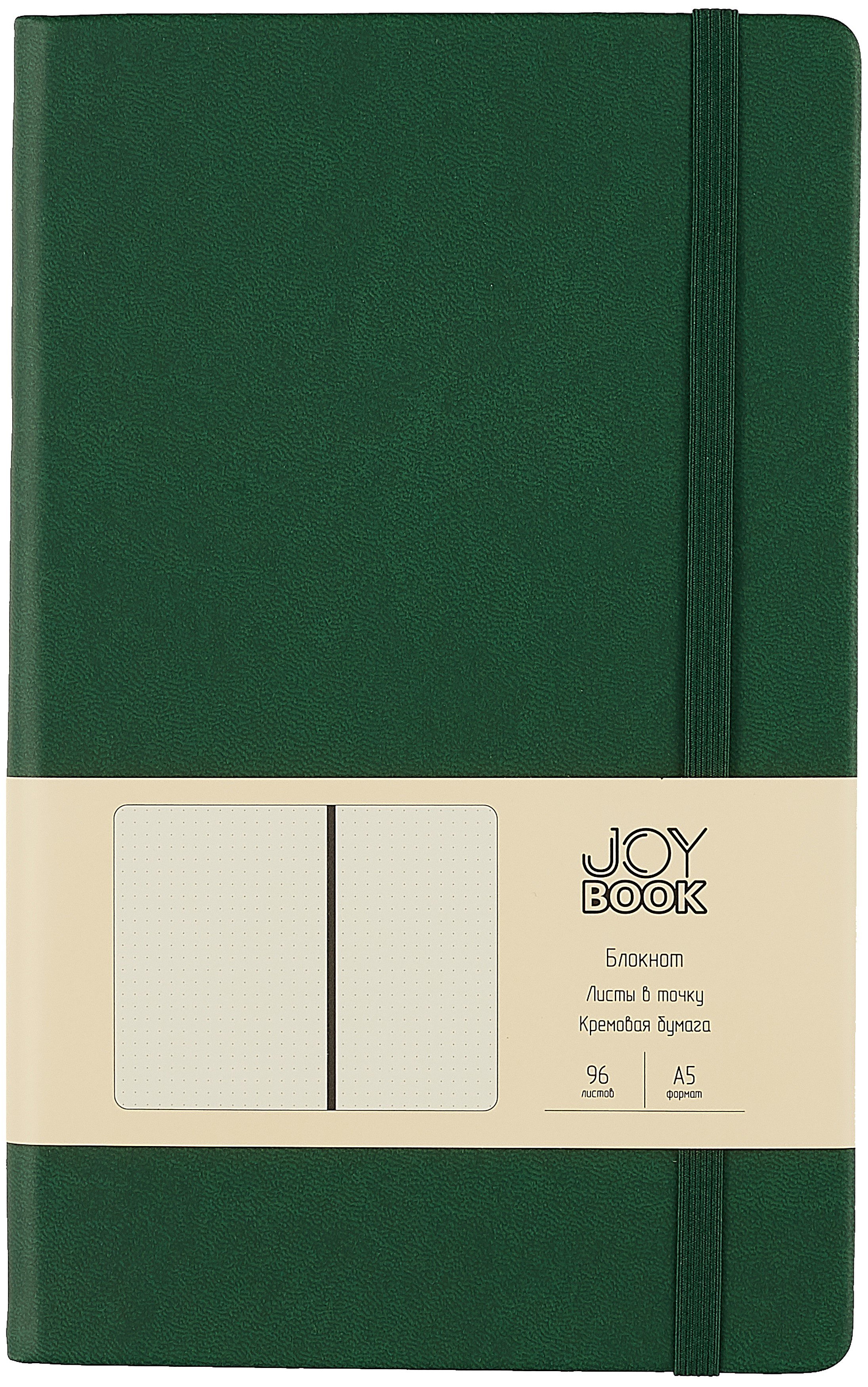 

Книга для записей А5 96л тчк. "Joy Book. Заколдованный лес" иск.кожа, тонир.блок, скругл.углы, ляссе, резинка, карман на задн.форзаце