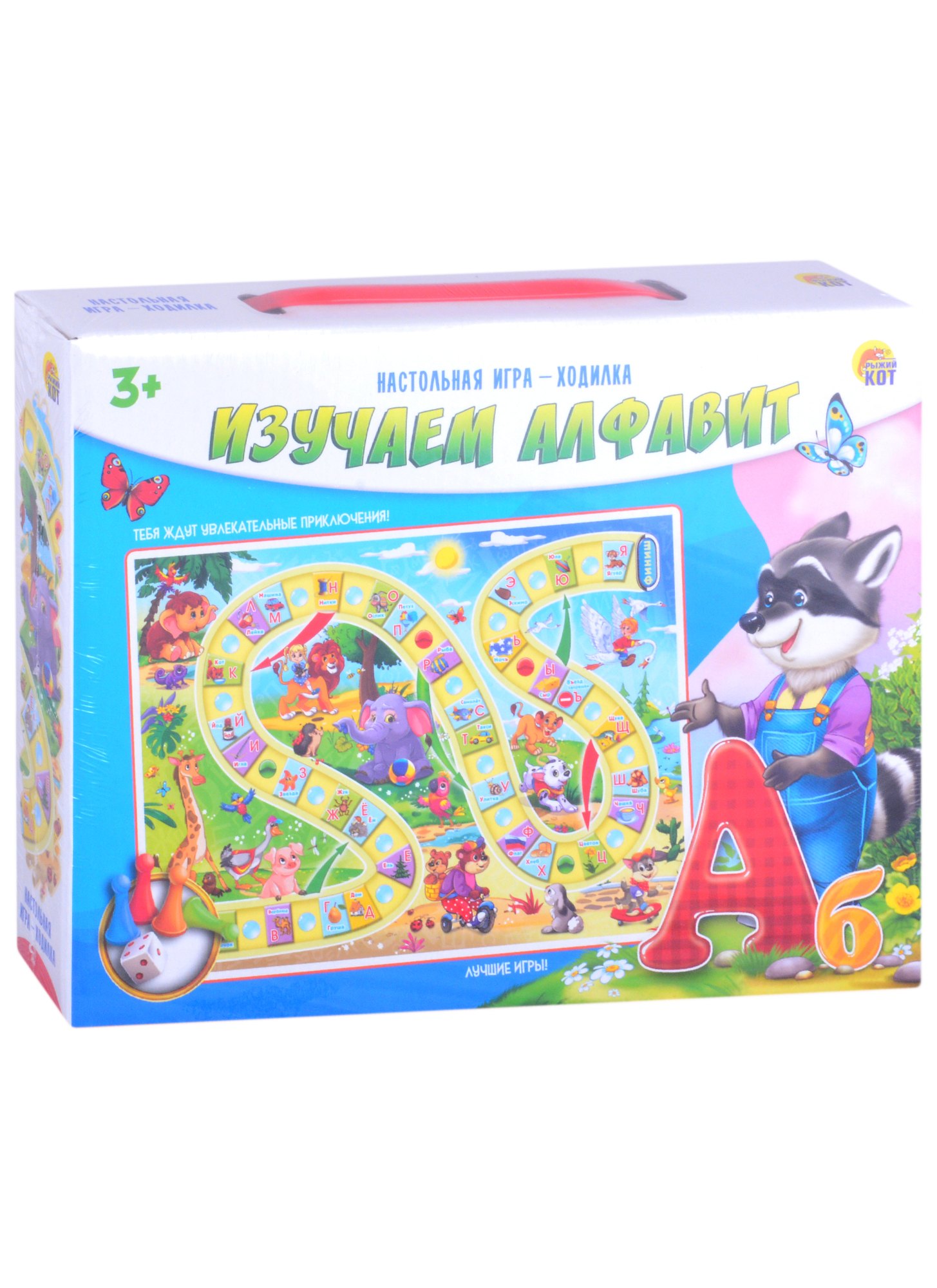 

Настольная игра-ходилка "Изучаем алфавит" (Арт. ИН-0248)