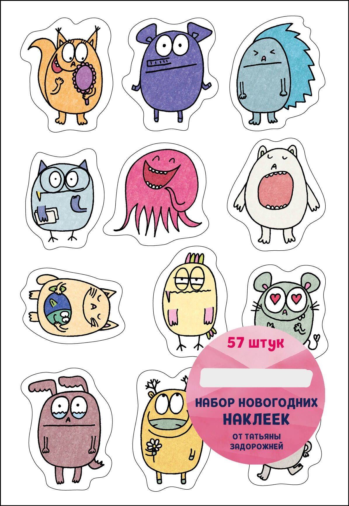 

Набор новогодних наклеек от Татьяны Задорожней (@fevrony)