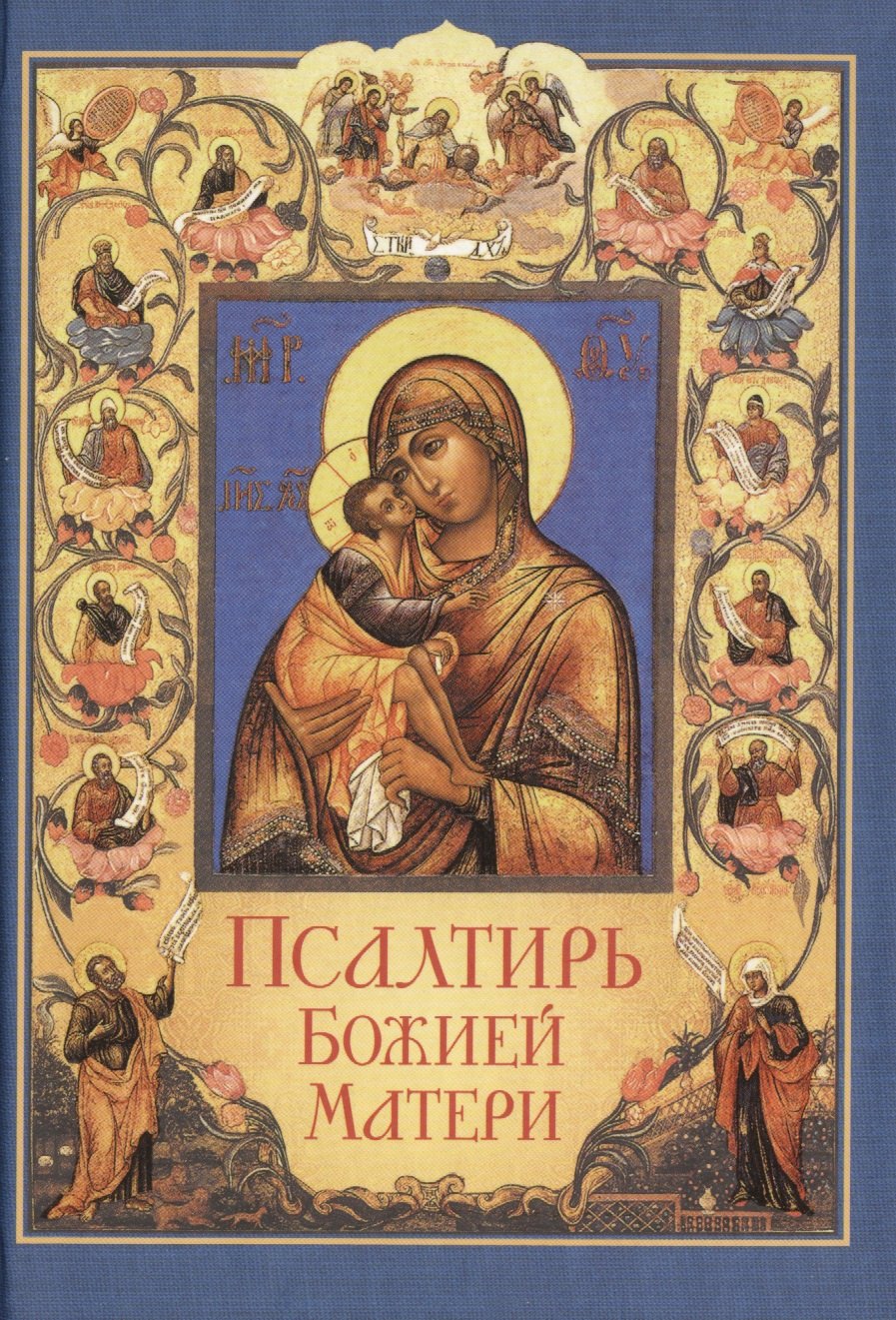 

Закон Божий для семьи и школы в вопросах и ответах