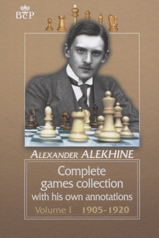 

Complete games collection with his own annotations. Voiume I 1905-1920 (на англ. Яз) Alekhine