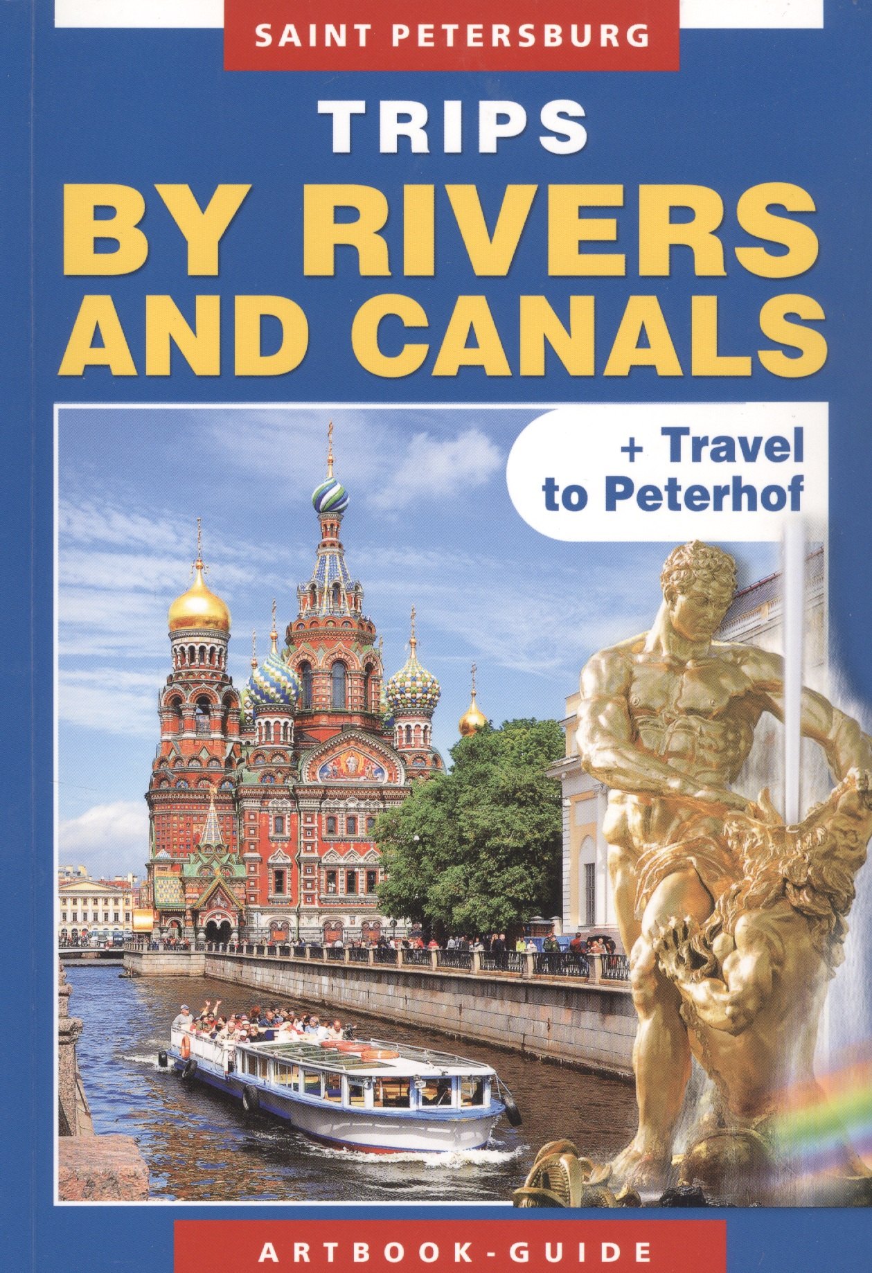 Lobanova T.J.: Saint Petersburg. Trips by rivers and canals + Travel to Peterhof. Artbook-guide