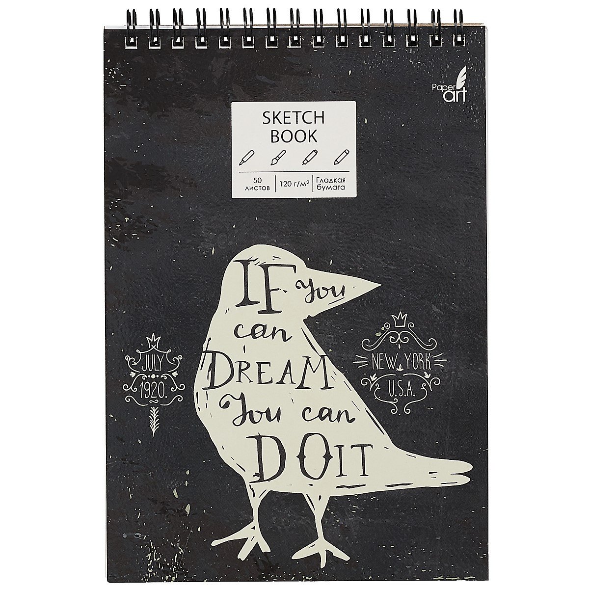 

Скетчбук А5 50л "SKETCHBOOK. Do it" белый офсет, 120г/м2, микротекстурир., евроспираль