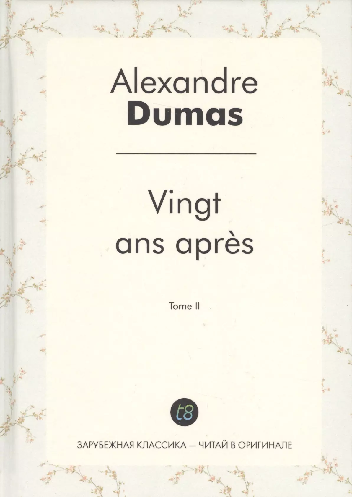 Vingt ans après. Tome II