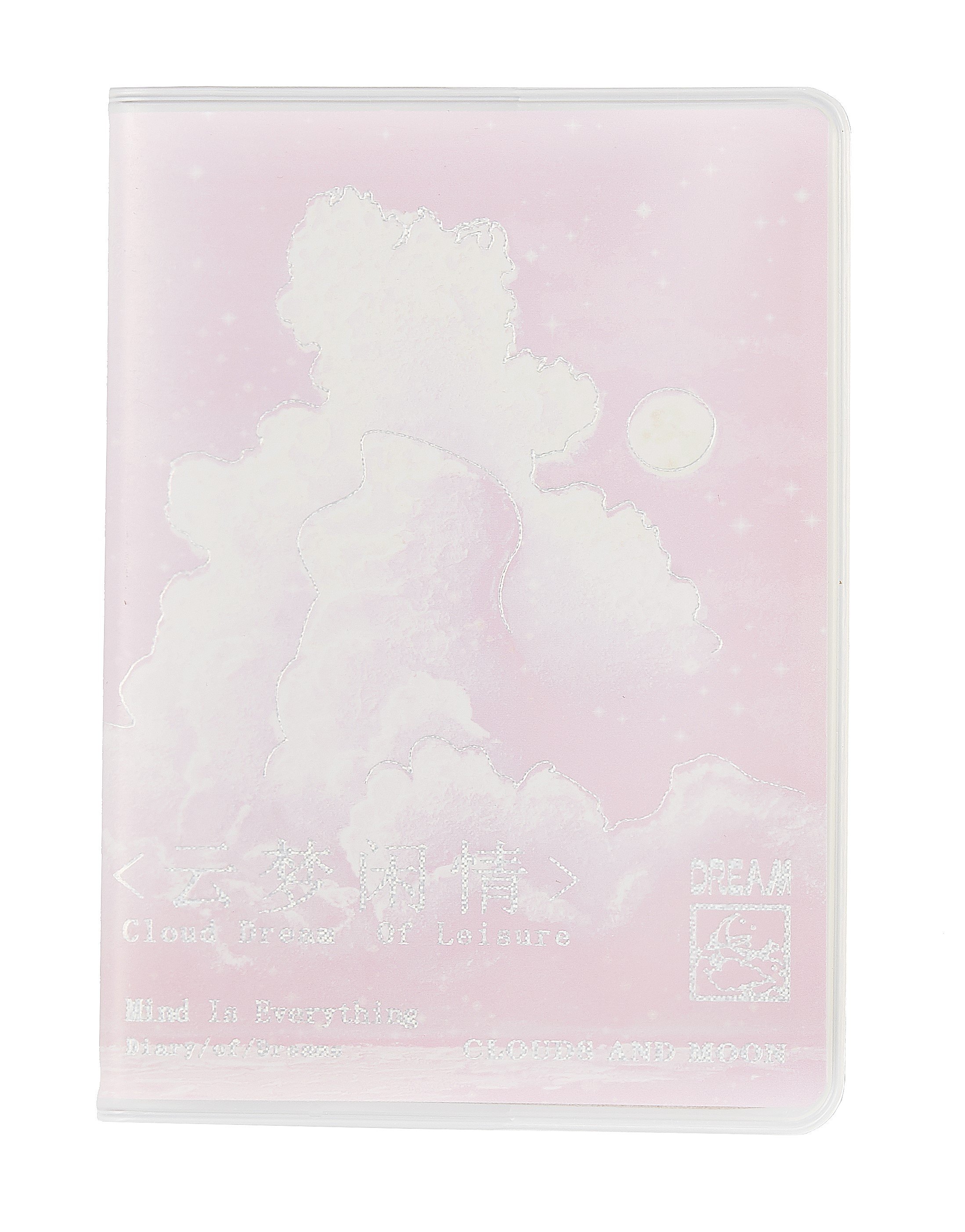 

Записная книжка А7 лин. "Cloud and moon", ассорти
