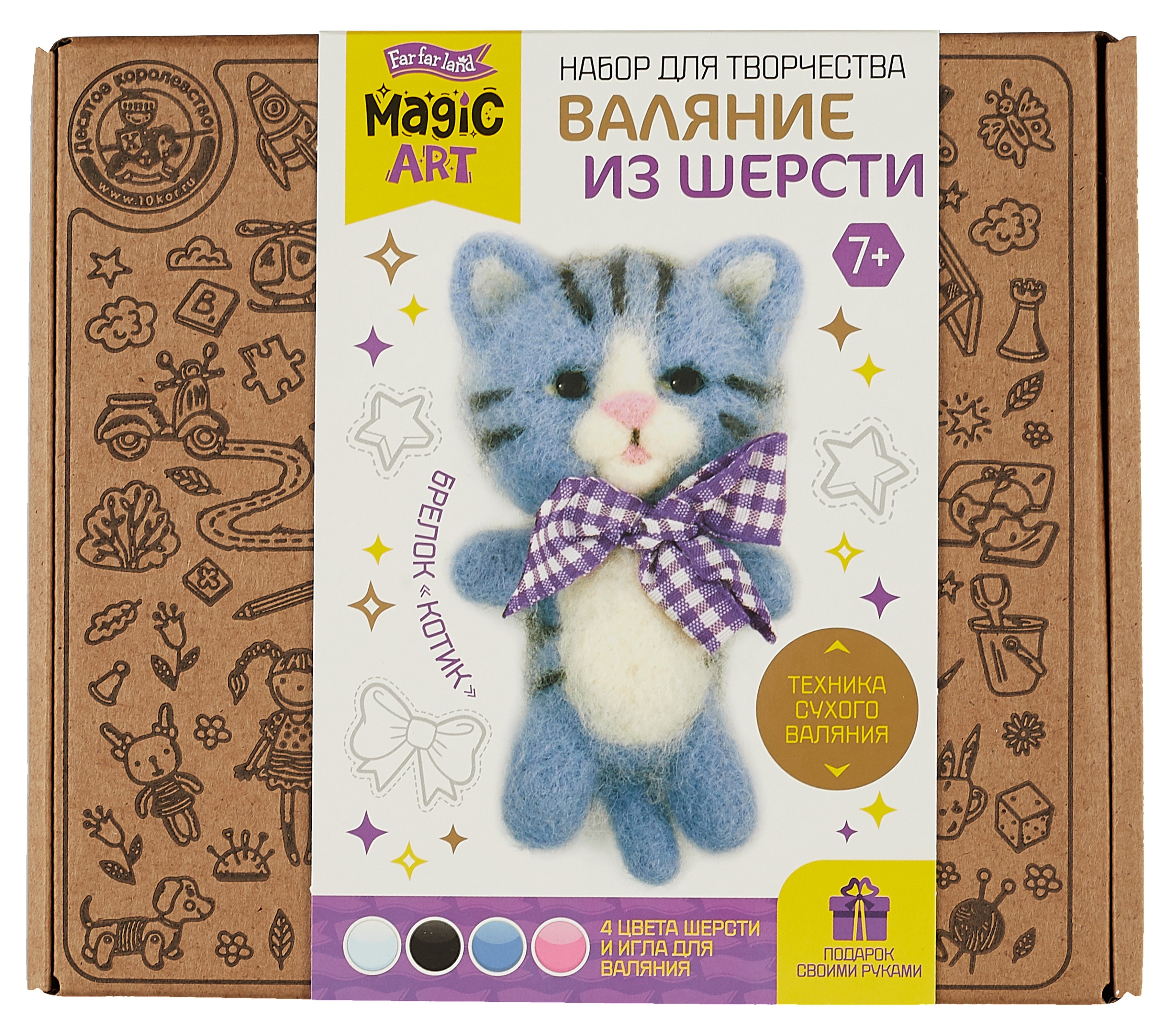 

Набор для творчества. Валяние из шерсти, брелок "Котик"