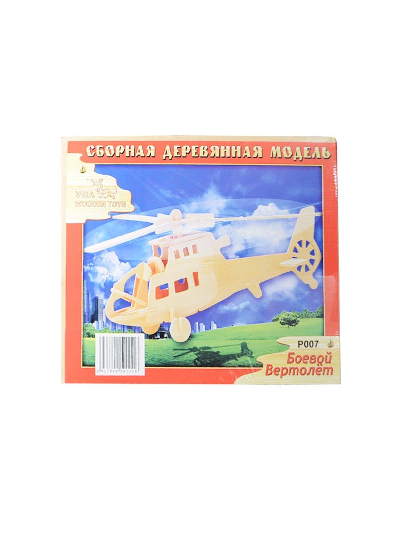 

Набор для творчества ЧУДО-ДЕРЕВО Сборная деревянная модель Вертолет P007