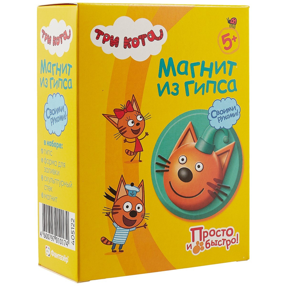 

Набор для творчества, Фантазер, Три кота Магнит из гипса Компот (405122)