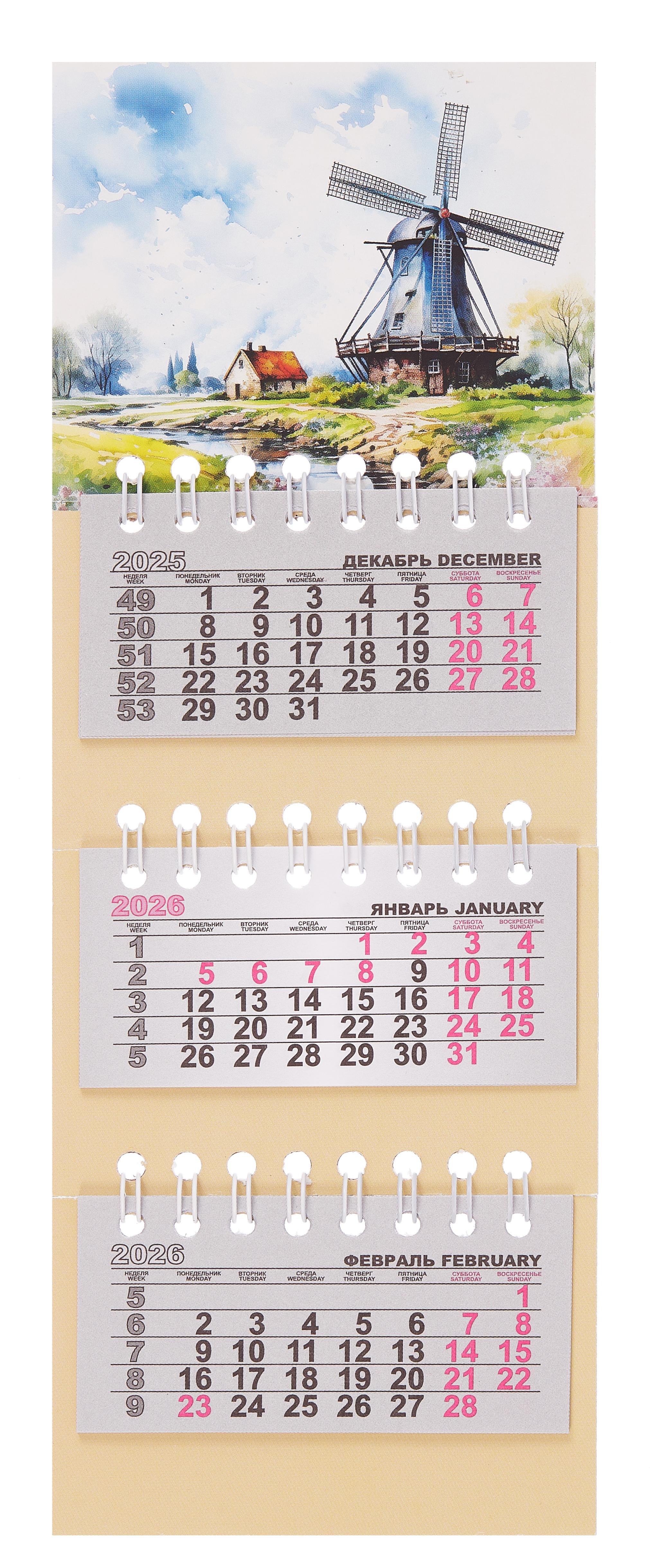 Календарь квартальный 2026г 82230 quotСельский пейзаж аква quot на магните 199₽