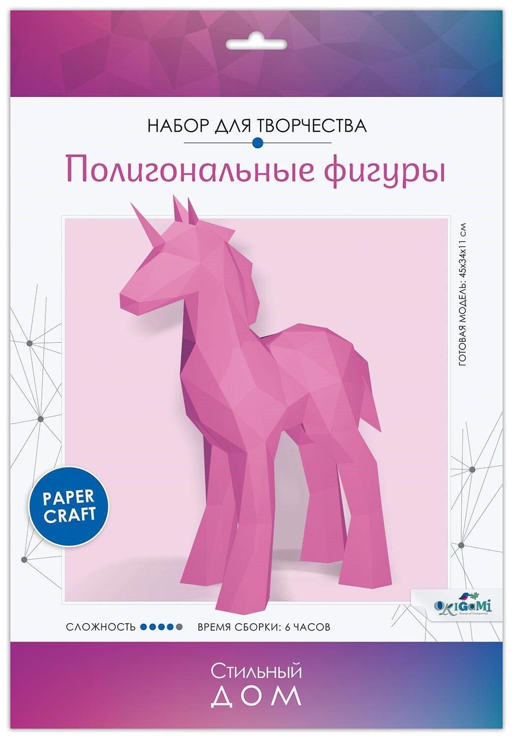 

Набор для творчества. Полигональные фигуры "Единорог"