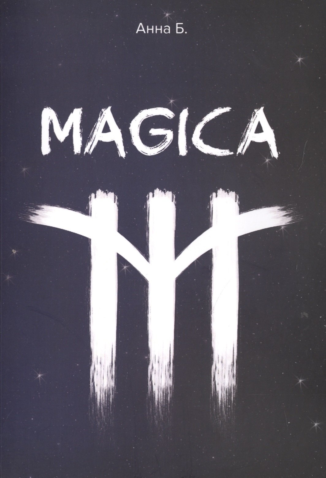 

MAGICA