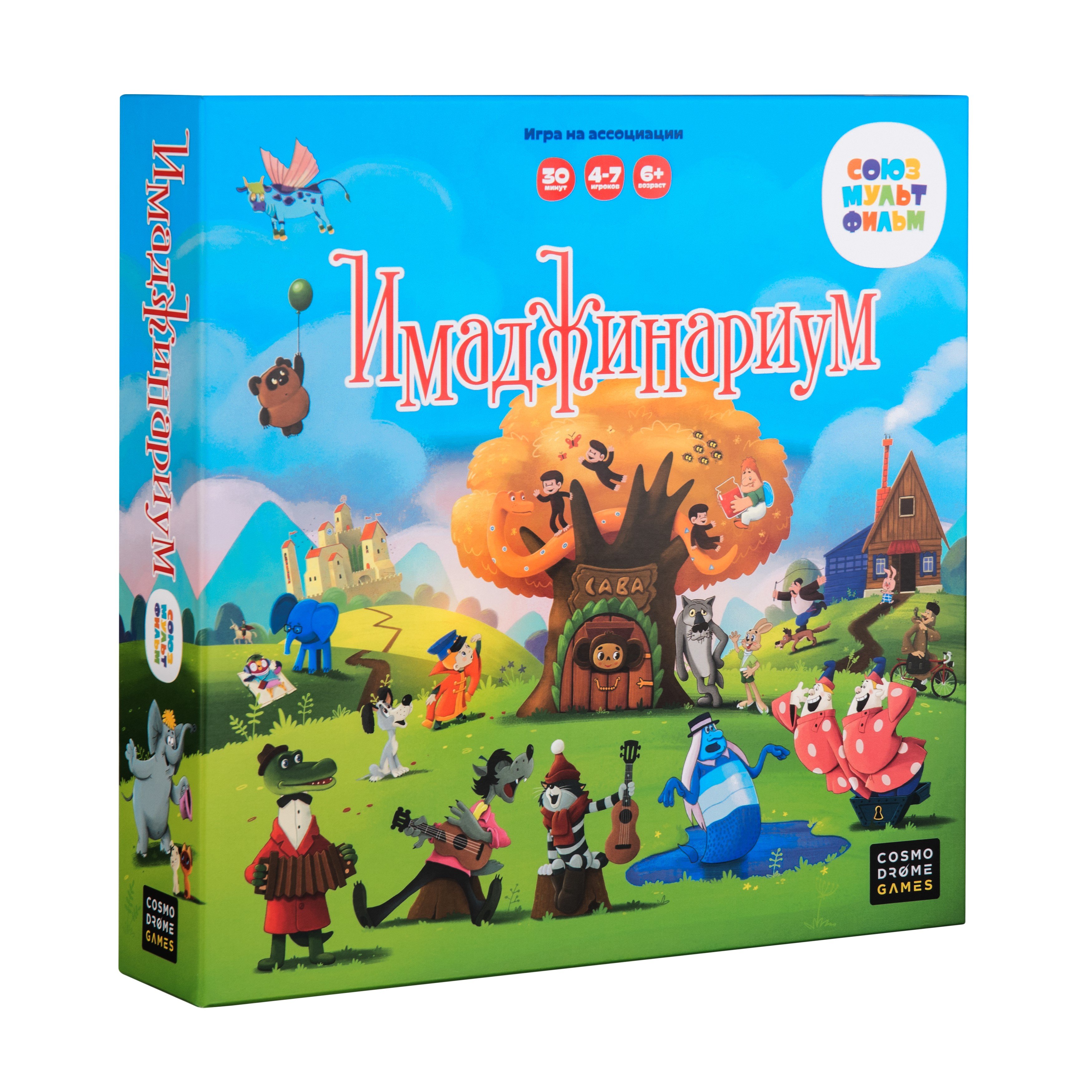 

Настольная игра «Имаджинариум Союзмультфильм 3.0»