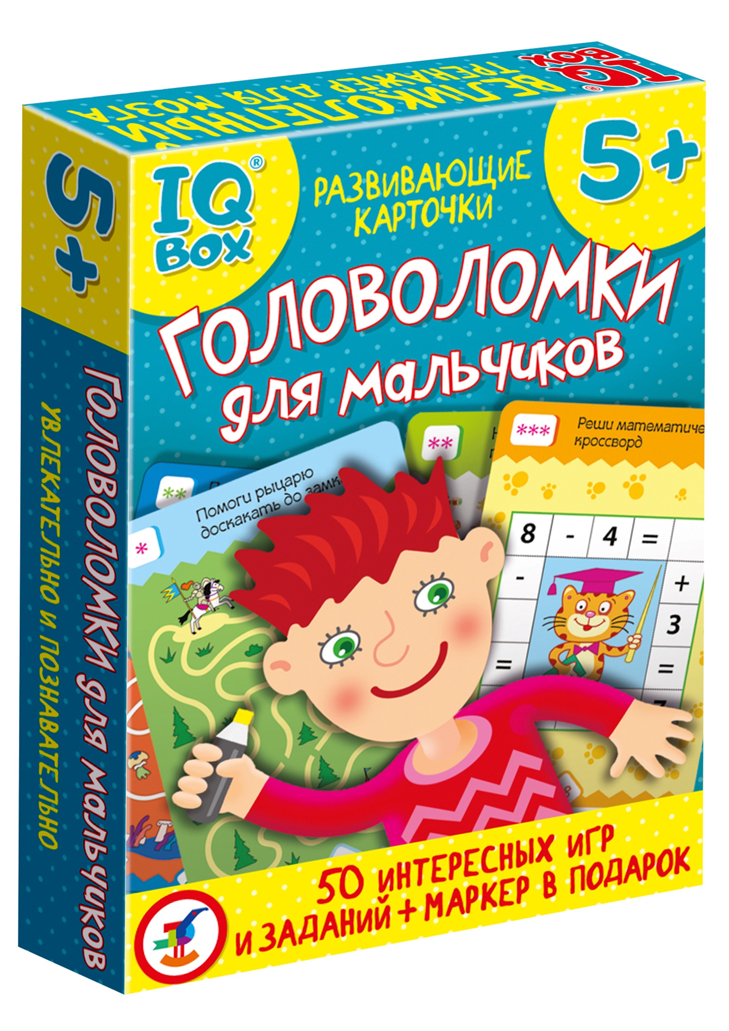 

Настольная игра "IQ Box. Головоломки для мальчиков"