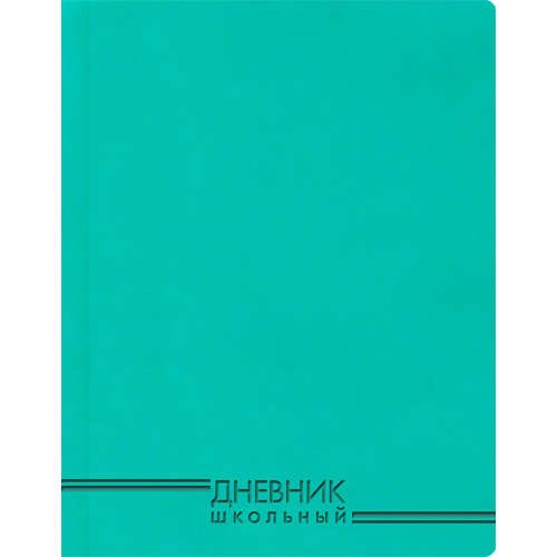 

Дневник Эксмо, "Бирюзовый", 48 листов