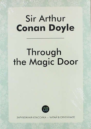 

Through the Magic Door