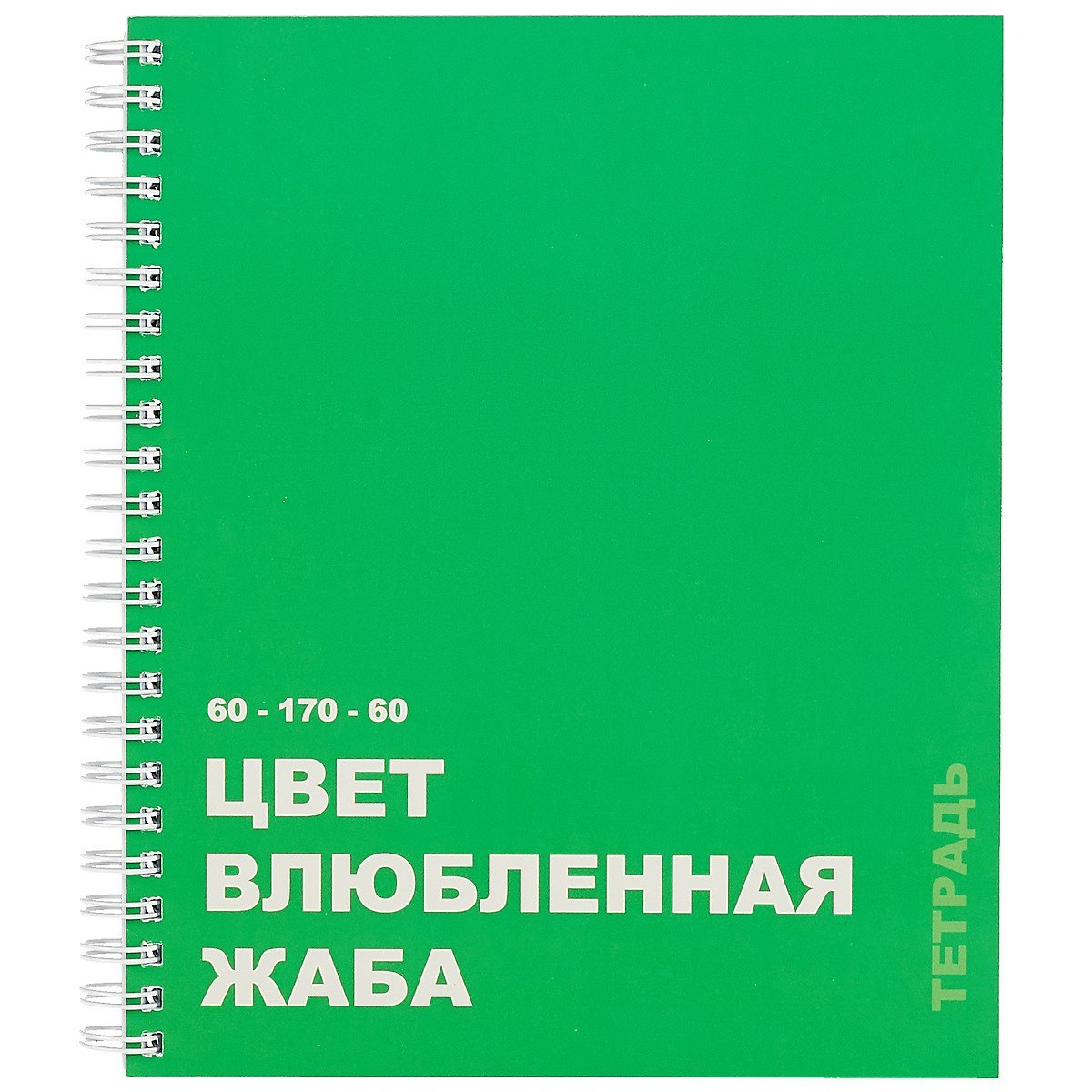 

Тетрадь в клетку Listoff, "Редкие цвета", 96 листов, в ассортименте