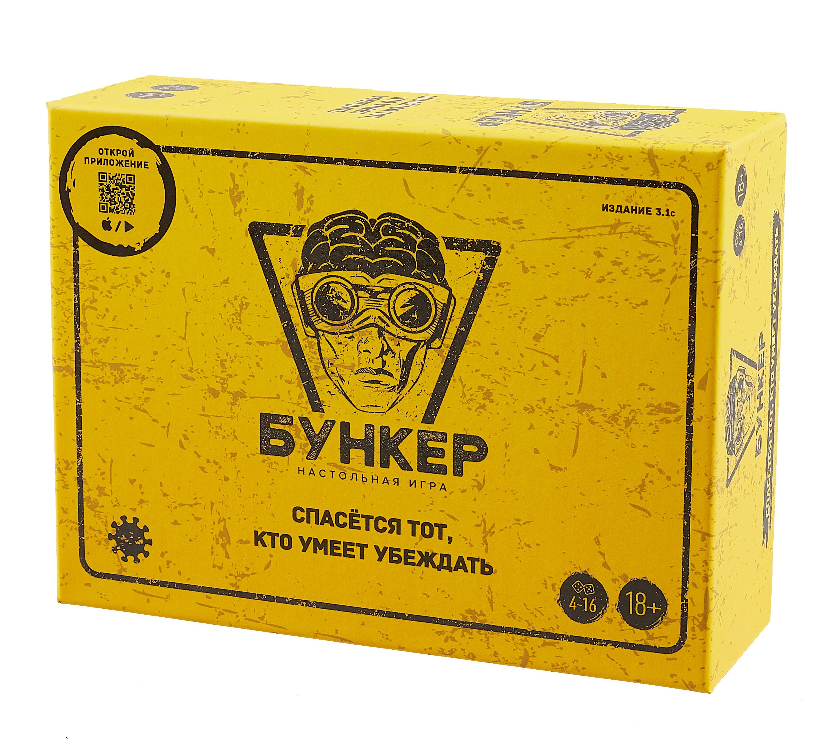 

Настольная игра "Бункер"