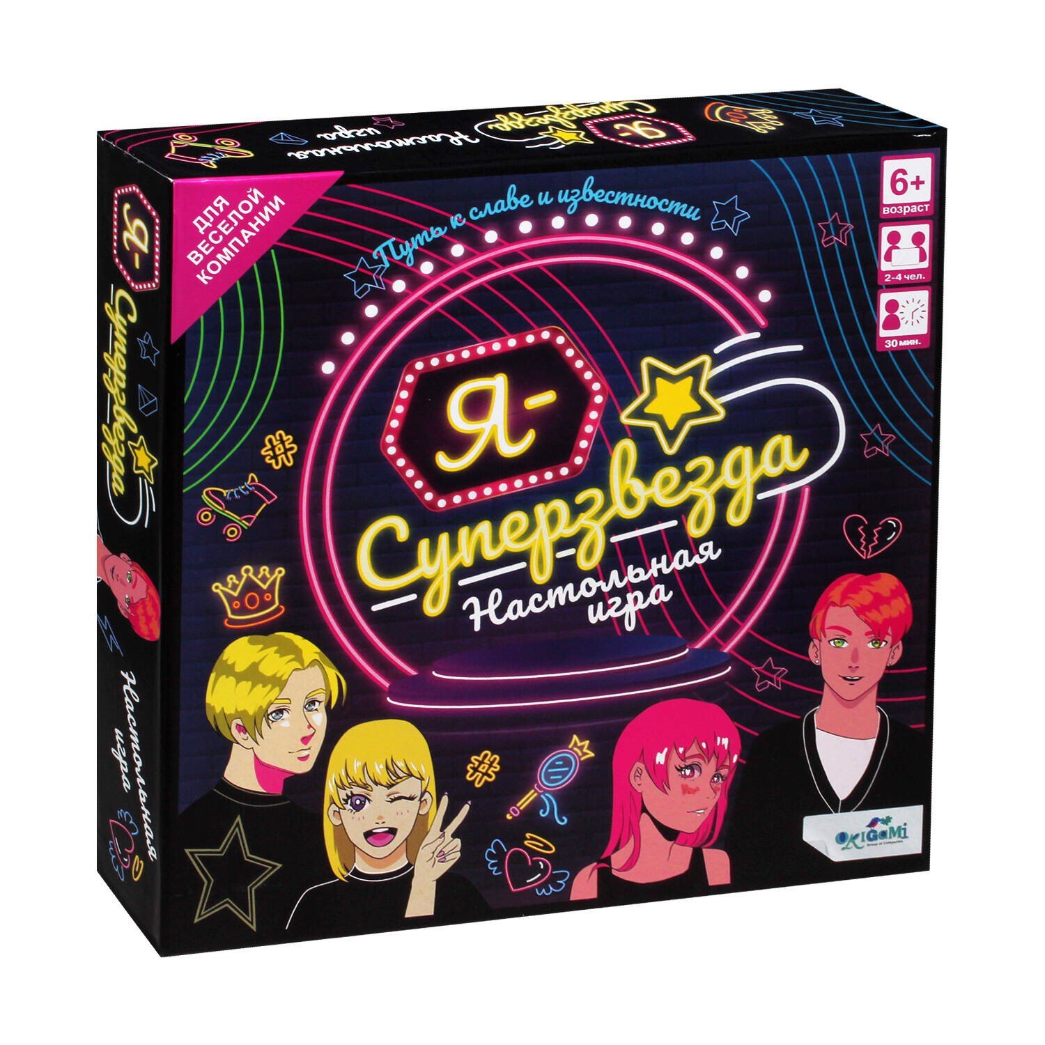 

Настольная игра " Я - суперзвезда"