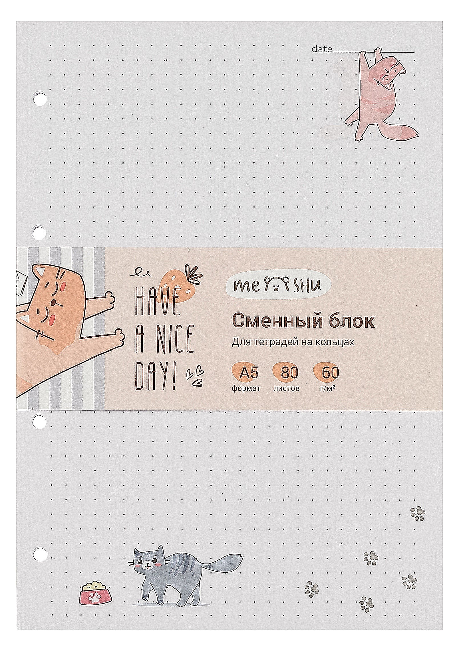 

Сменный блок для тетрадей "Have a nice day" 80 листов, точка, 60г/м2